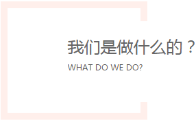 仁昌康寿中医医院介绍