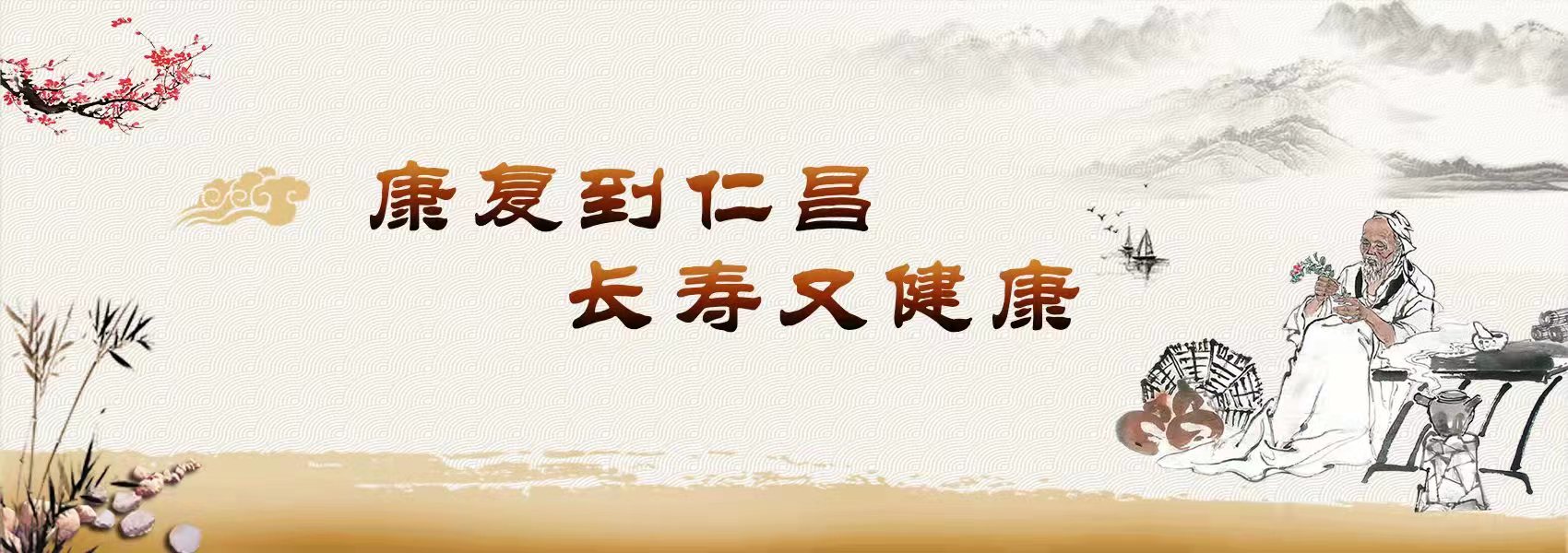 幻灯片广告二