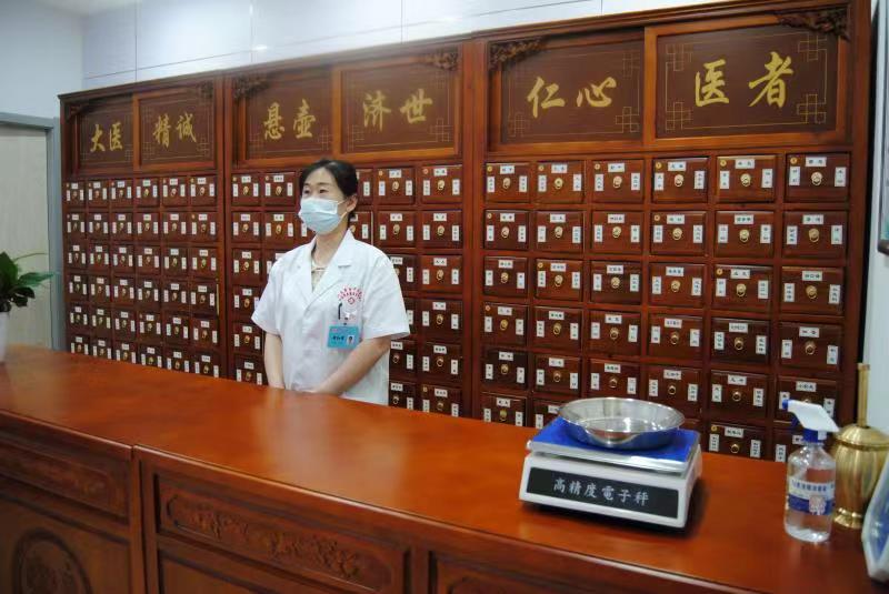 中药房