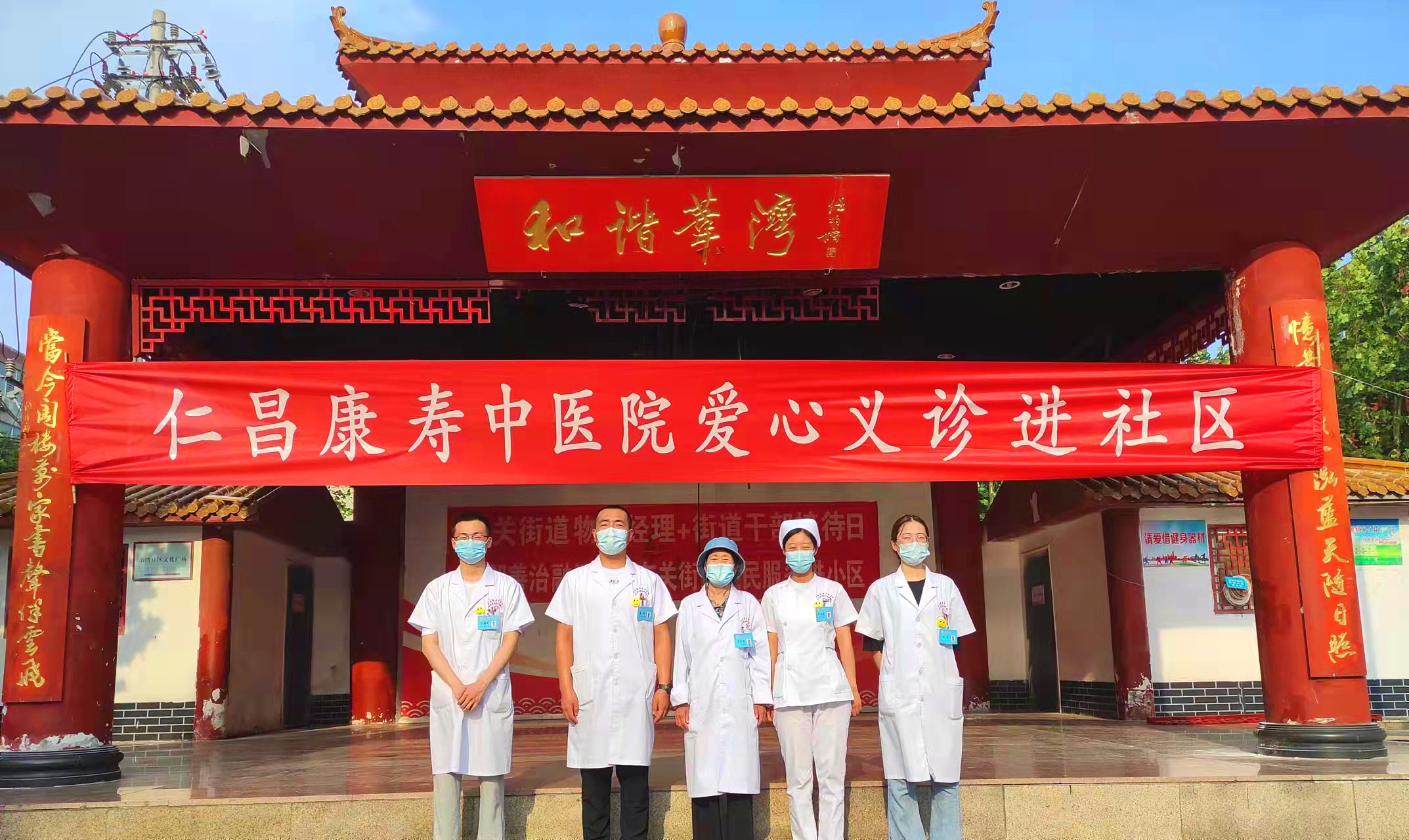 志愿者服务